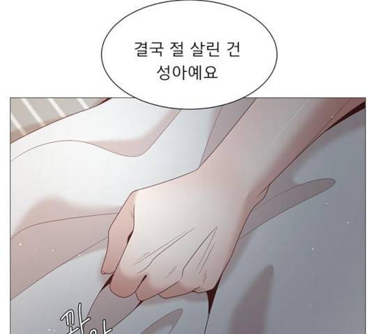 견우와 선녀 88화 116
