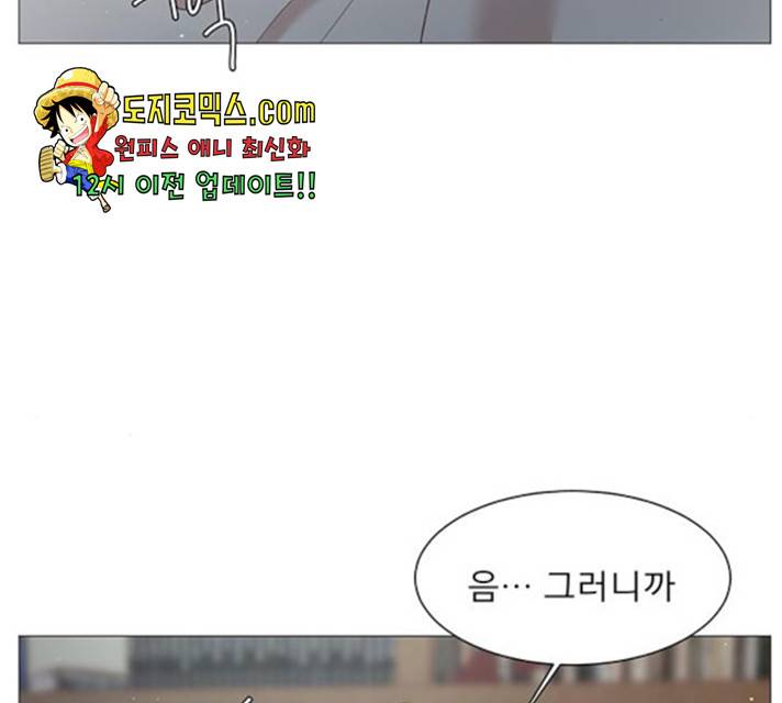 견우와 선녀 88화 117
