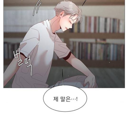 견우와 선녀 88화 118