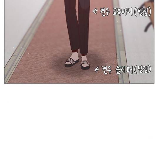 견우와 선녀 88화 126