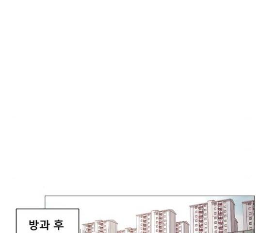 견우와 선녀 88화 130