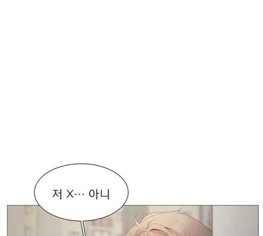 견우와 선녀 88화 135