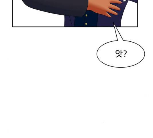 피로만땅 44화 6