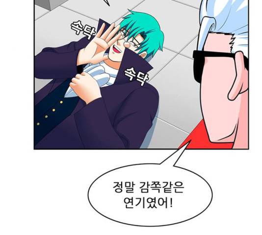 피로만땅 44화 13