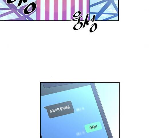 빌런투킬 34화 4