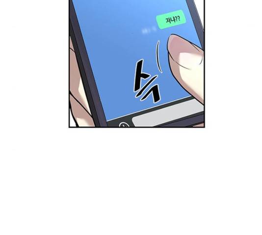 빌런투킬 34화 5