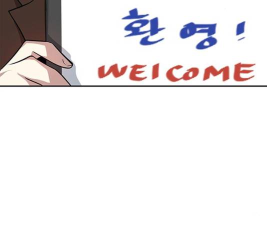 빌런투킬 34화 13
