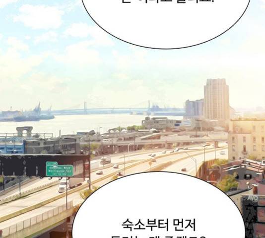 빌런투킬 34화 17