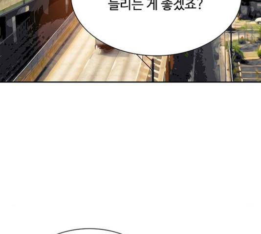 빌런투킬 34화 18