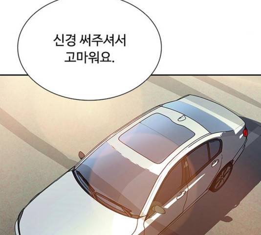 빌런투킬 34화 19