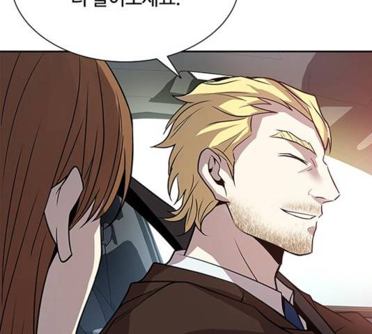 빌런투킬 34화 26
