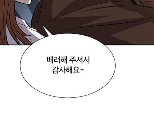 빌런투킬 34화 27