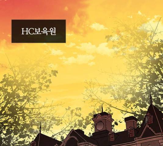 빌런투킬 34화 37