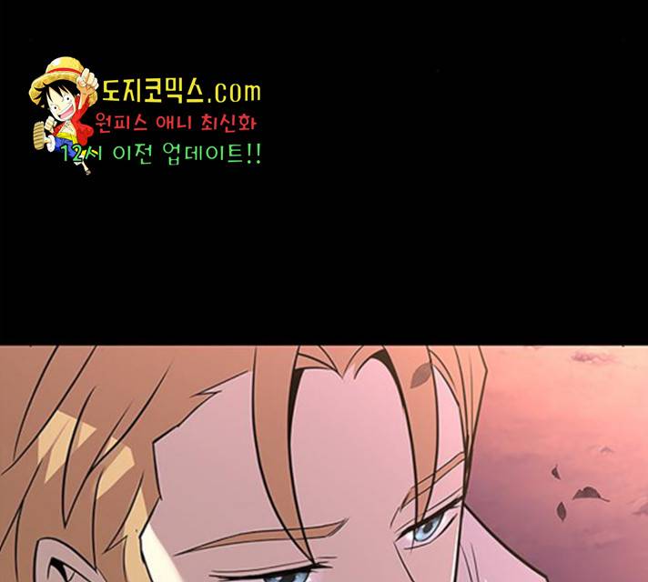 빌런투킬 34화 58