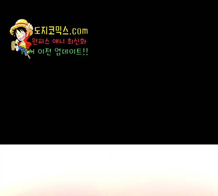 빌런투킬 34화 69