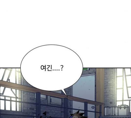 빌런투킬 34화 83