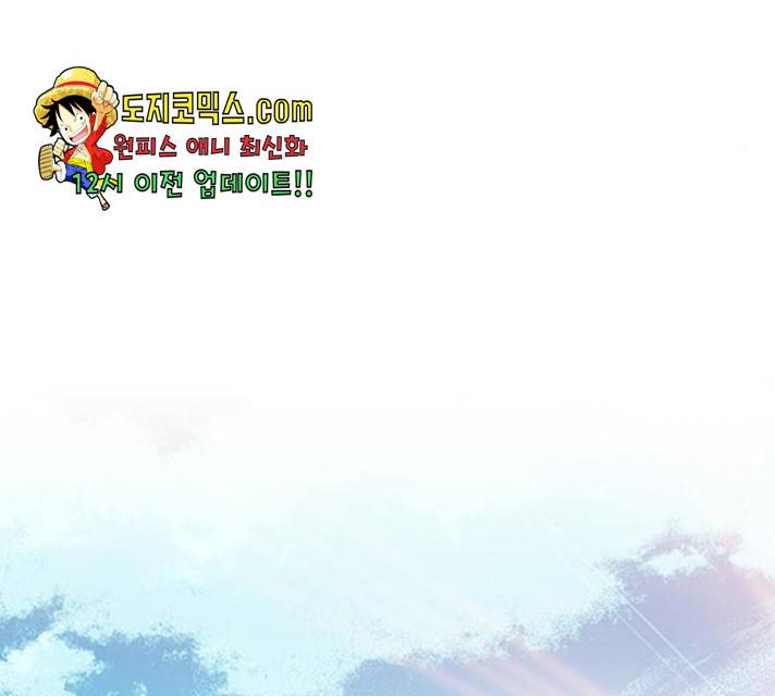 빌런투킬 34화 96