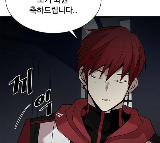 빌런투킬 34화 106