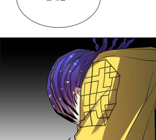 빌런투킬 34화 114