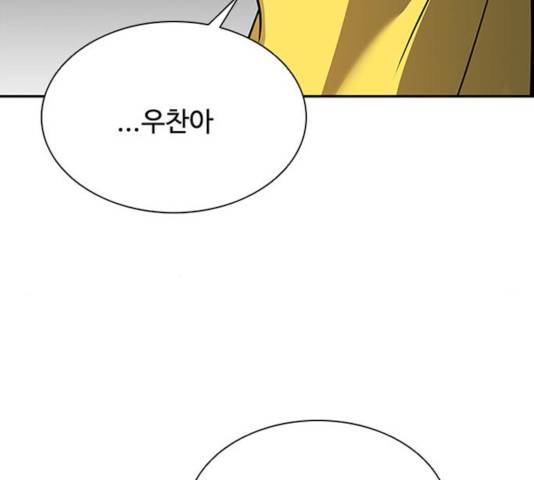 빌런투킬 34화 115