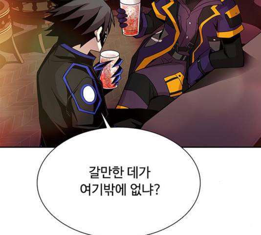 빌런투킬 34화 134