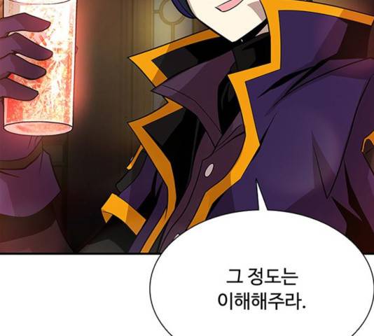 빌런투킬 34화 138
