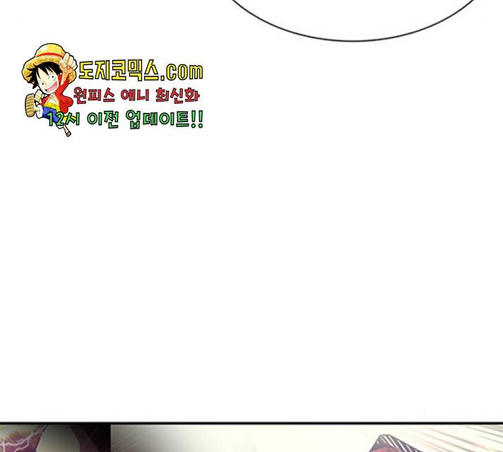 빌런투킬 34화 139