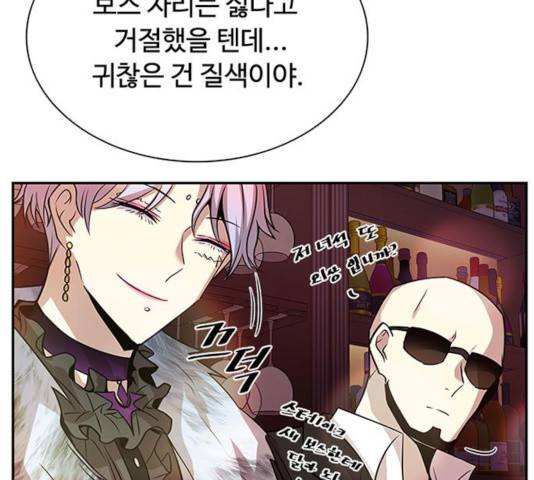 빌런투킬 34화 154