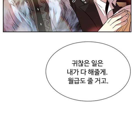 빌런투킬 34화 155