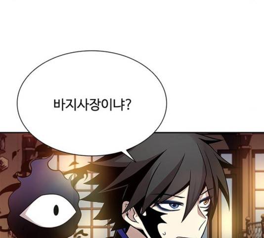 빌런투킬 34화 156