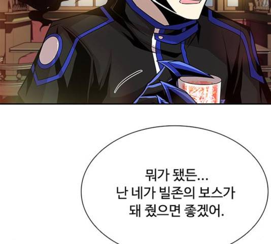 빌런투킬 34화 157