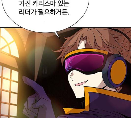 빌런투킬 34화 159