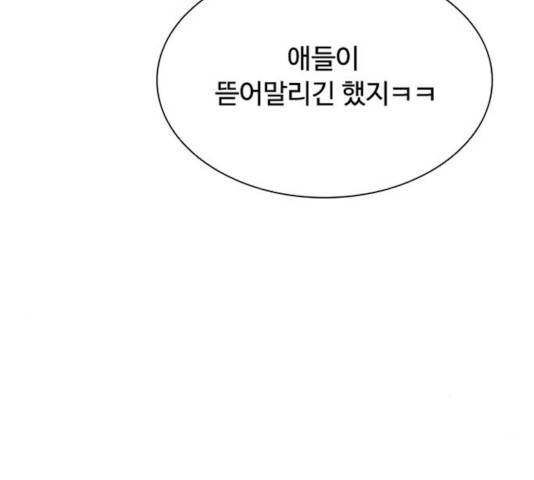 빌런투킬 34화 163