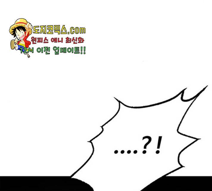빌런투킬 34화 168
