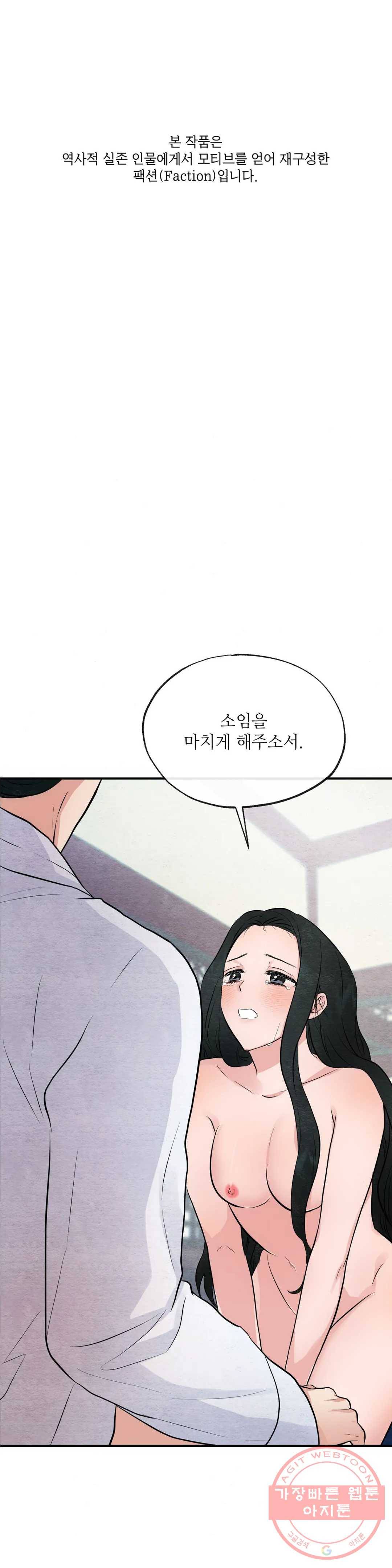 광안 10화 1