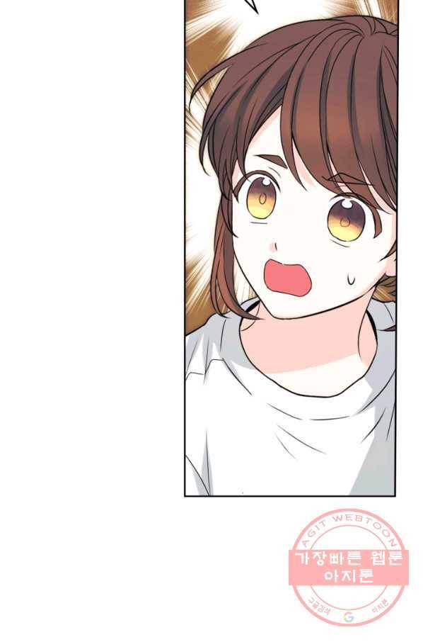 인소의 법칙 123화 13