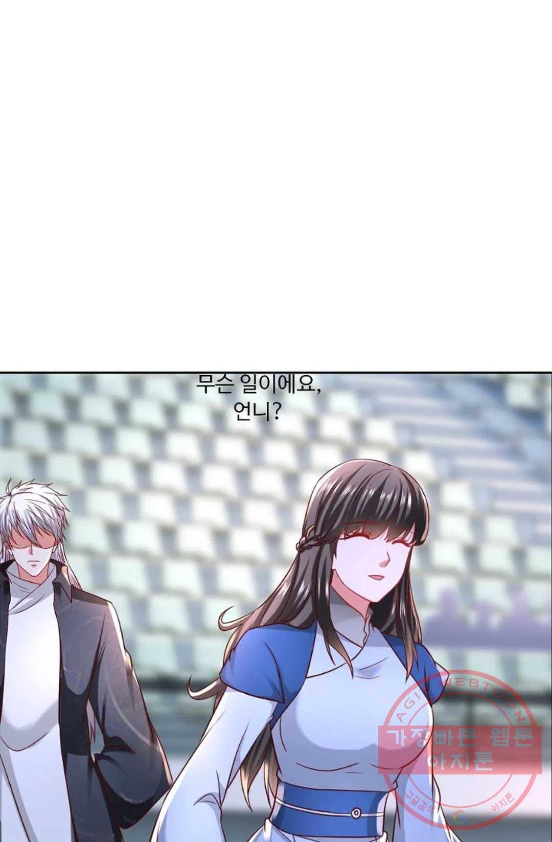 Retry: 다시 한번 최강 신선으로 515화 10