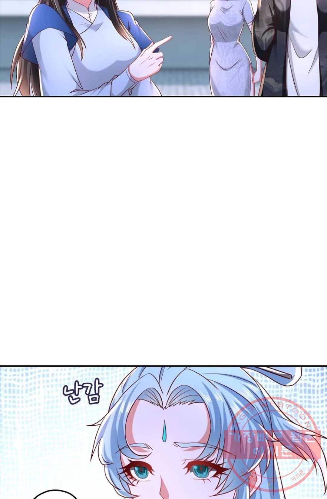 Retry: 다시 한번 최강 신선으로 515화 13