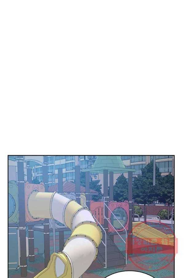 관계지침 52화 1