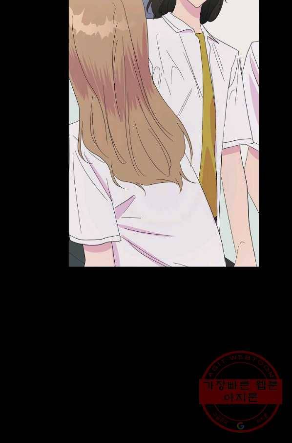 관계지침 52화 12