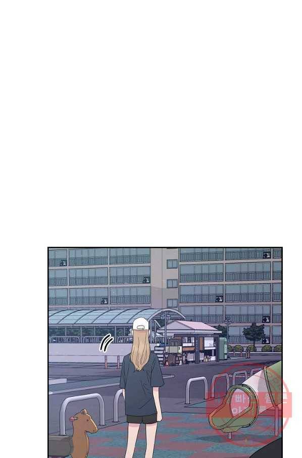 관계지침 52화 20
