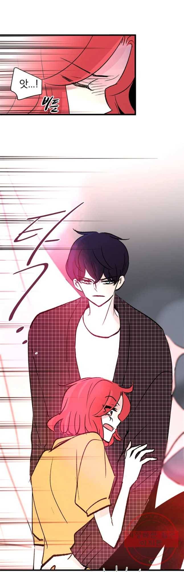 하나하나둘 외전2 26