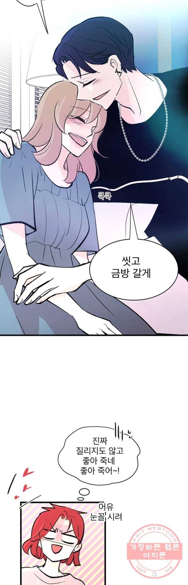 하나하나둘 외전2 37
