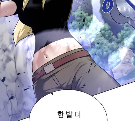 던전 씹어먹는 아티팩트 48화 12
