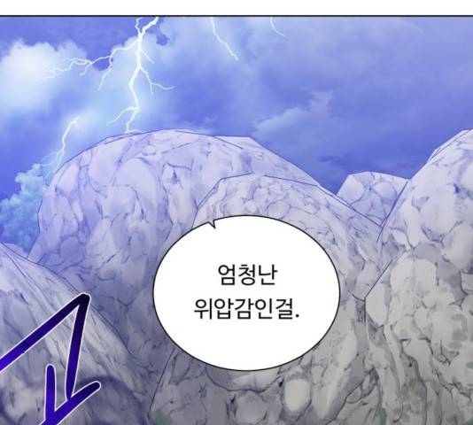 던전 씹어먹는 아티팩트 48화 42