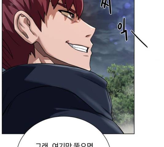 던전 씹어먹는 아티팩트 48화 49