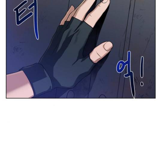 던전 씹어먹는 아티팩트 48화 59