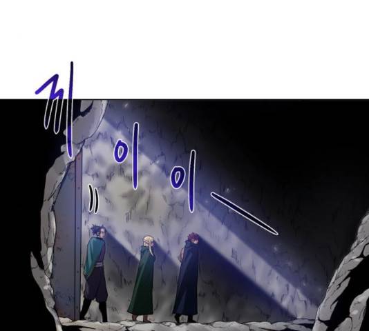 던전 씹어먹는 아티팩트 48화 60