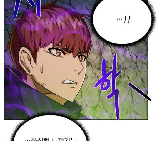 던전 씹어먹는 아티팩트 48화 66