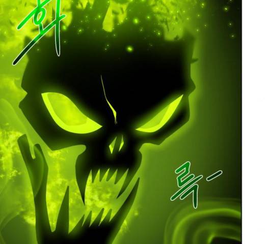 던전 씹어먹는 아티팩트 48화 80
